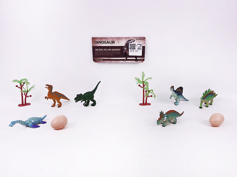 Dinosaur Set(2S) toys