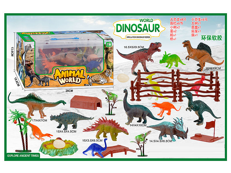 Dinosaur Set toys