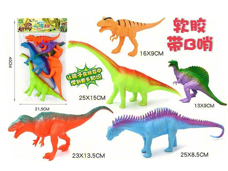 Dinosaur(5in1) toys