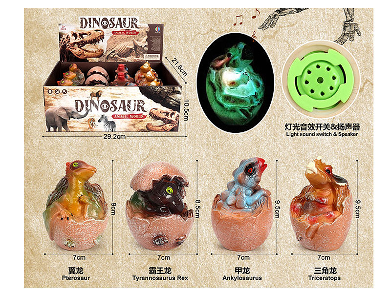 Dinosaur Eggs W/L_IC(12in1) toys