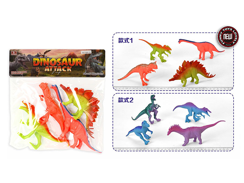 Dinosaur Set(2S) toys