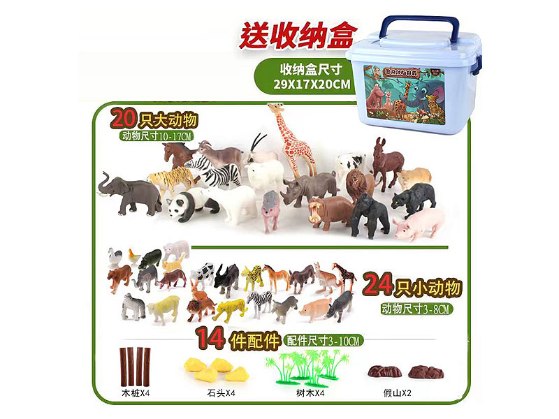 Animal Set toys