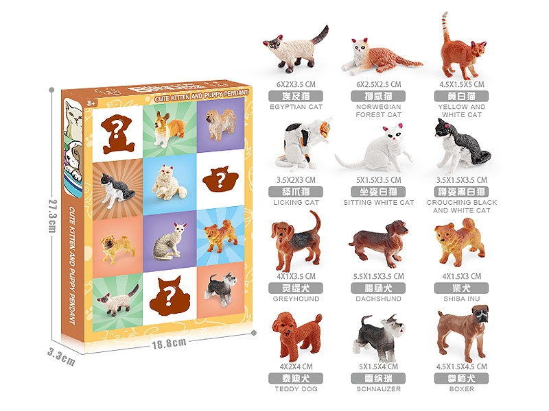 Animal Blind Box toys