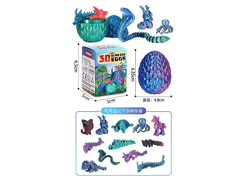 3D Printing Dragon Egg toys