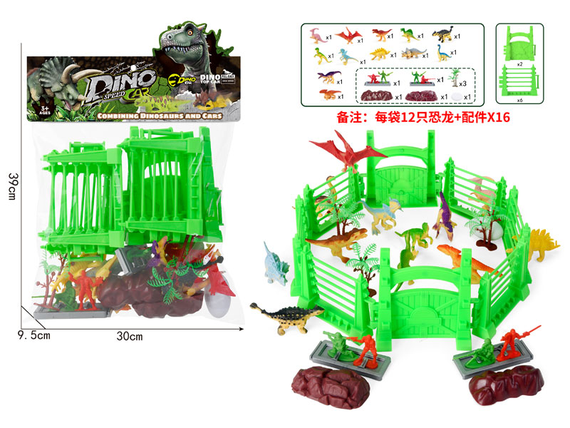 Dinosaur Set toys