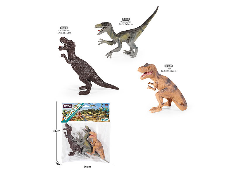 9inch Dinosaur(3in1) toys