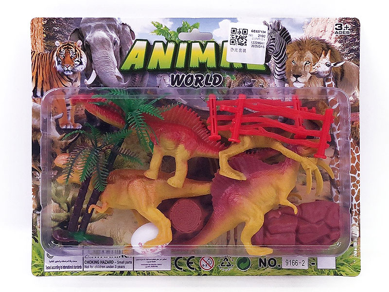 Dinosaur Set toys