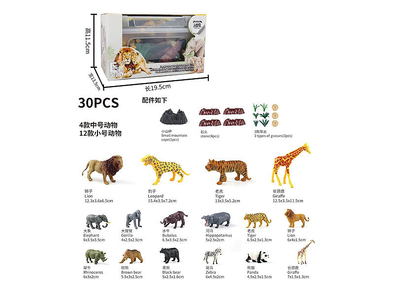 Animal Set toys