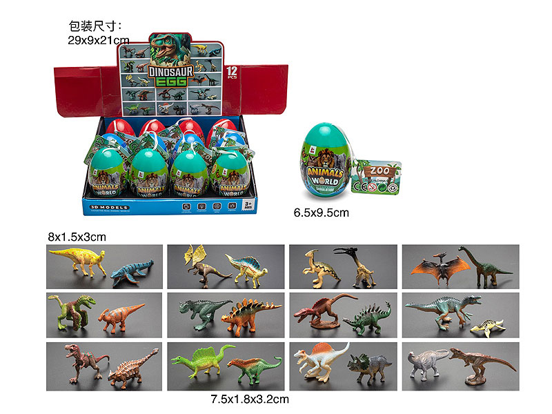 Blind Egg Dinosaur(12in1) toys