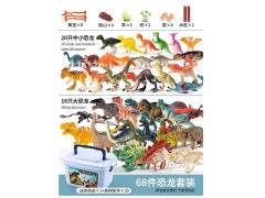 Dinosaur Set toys