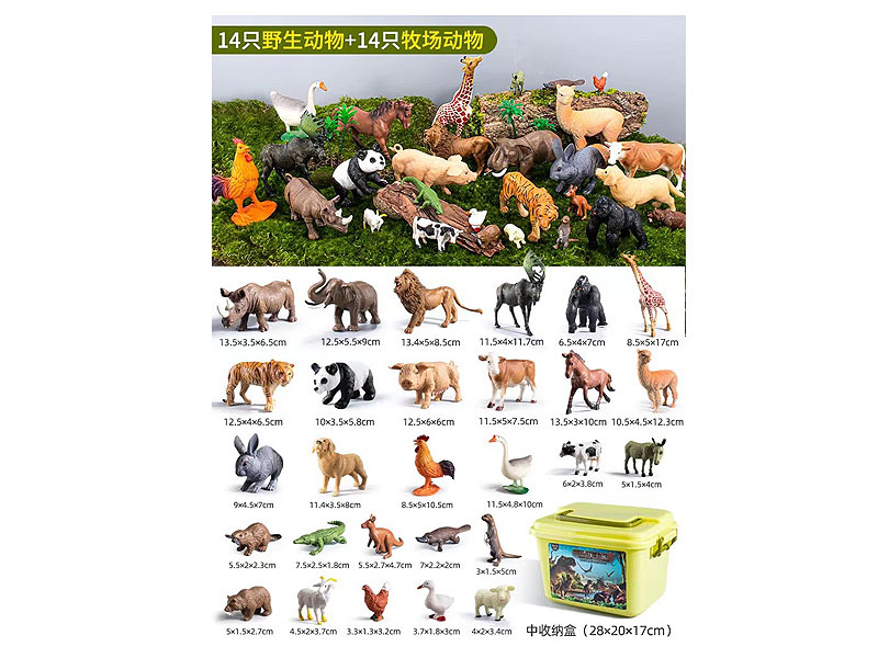 Animal Set toys
