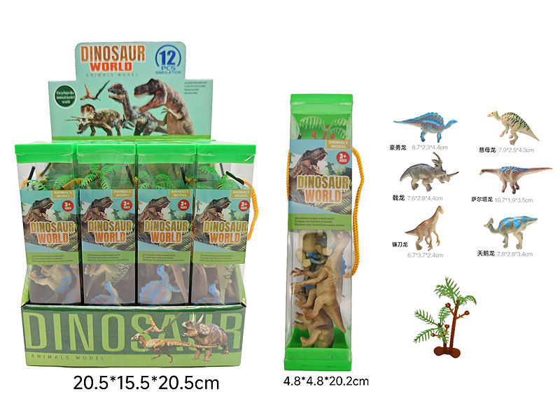 Dinosaur Set(12in1) toys