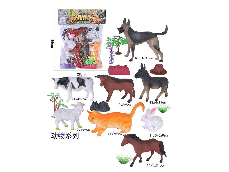 Farm Animal Set toys