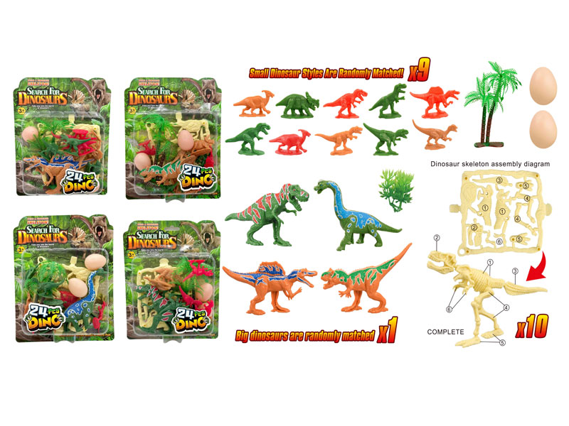 Dinosaur Set(4S) toys