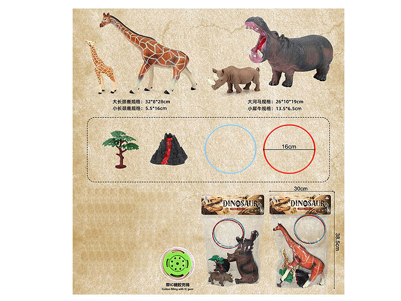 Animal Set(2S) toys
