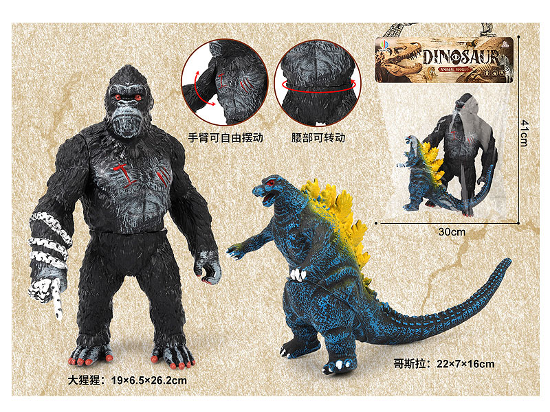 Vajra & Godzilla(2in1) toys