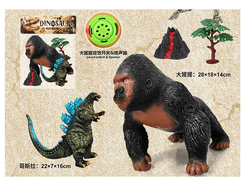 Vajra & Godzilla(2in1) toys
