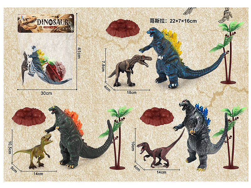Dinosaur & Godzilla(2in1) toys