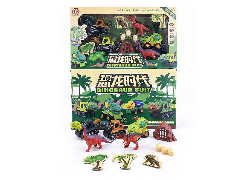 Dinosaur Set toys