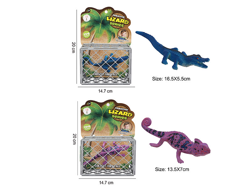 Lizard(2S) toys