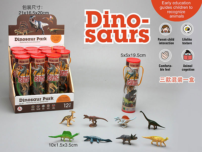 Dinosaur(12in1) toys
