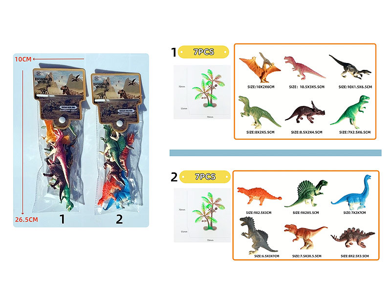 Dinosaur Set(7in1) toys