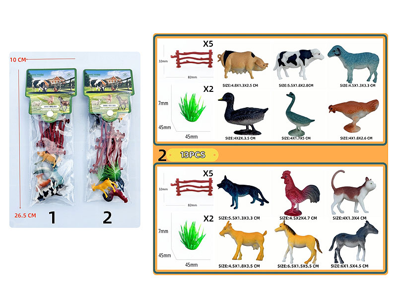 Farm Animal Set(13in1) toys