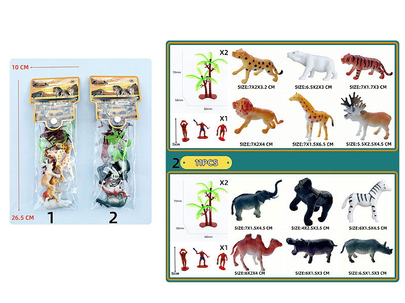 Animal Set(11in1) toys
