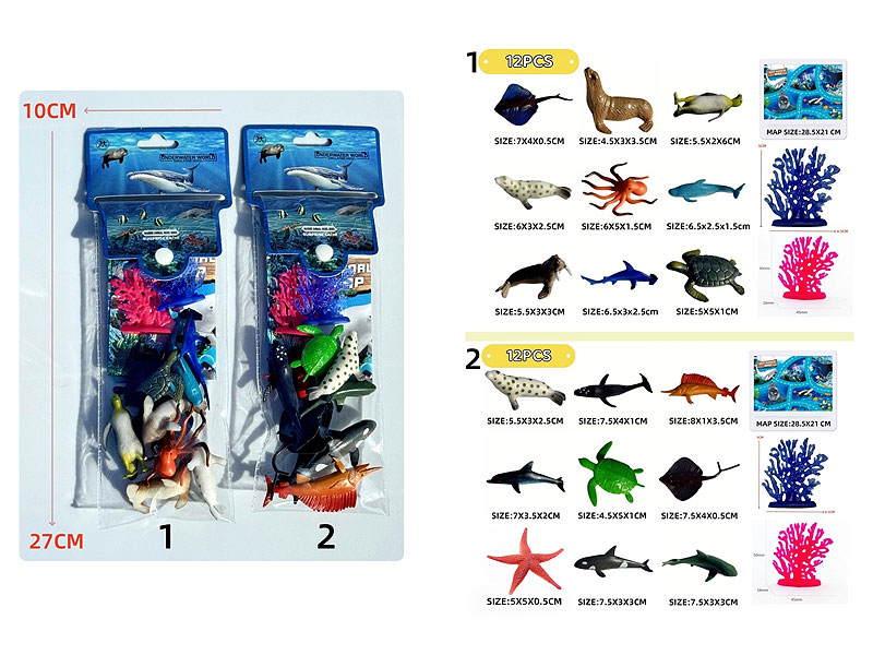 Ocean Animal Set(12in1) toys