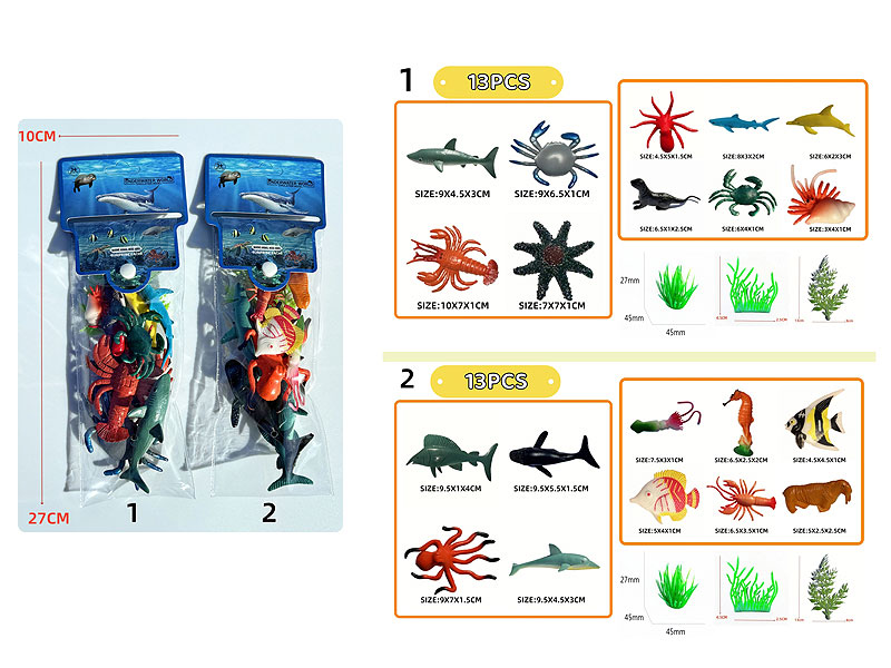 Ocean Animal Set(13in1) toys