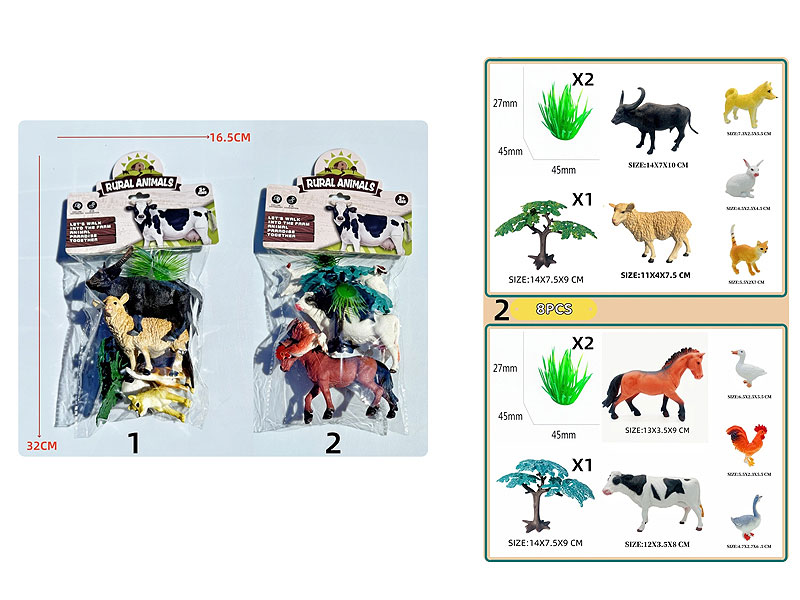 Farm Animal Set(8in1) toys