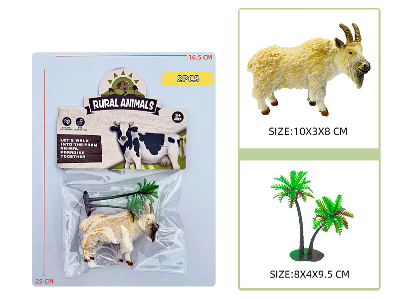 Goat(2in1) toys