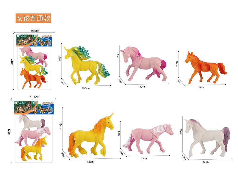 8inch Horse(3in1) toys