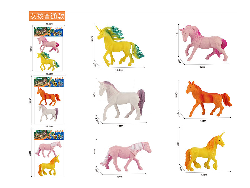 8inch Horse(3in1) toys