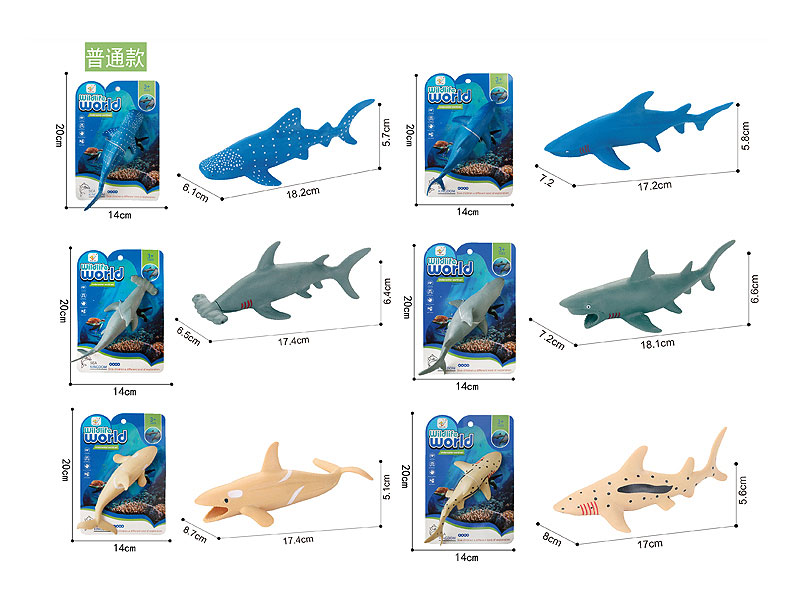 6inch Shark(6S) toys