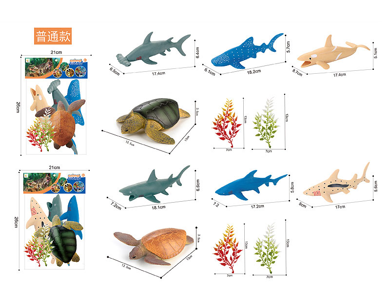 6inch Shark & Sea Turtle Set(3in1) toys
