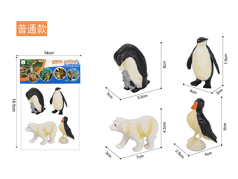 3inch Animal(4in1) toys