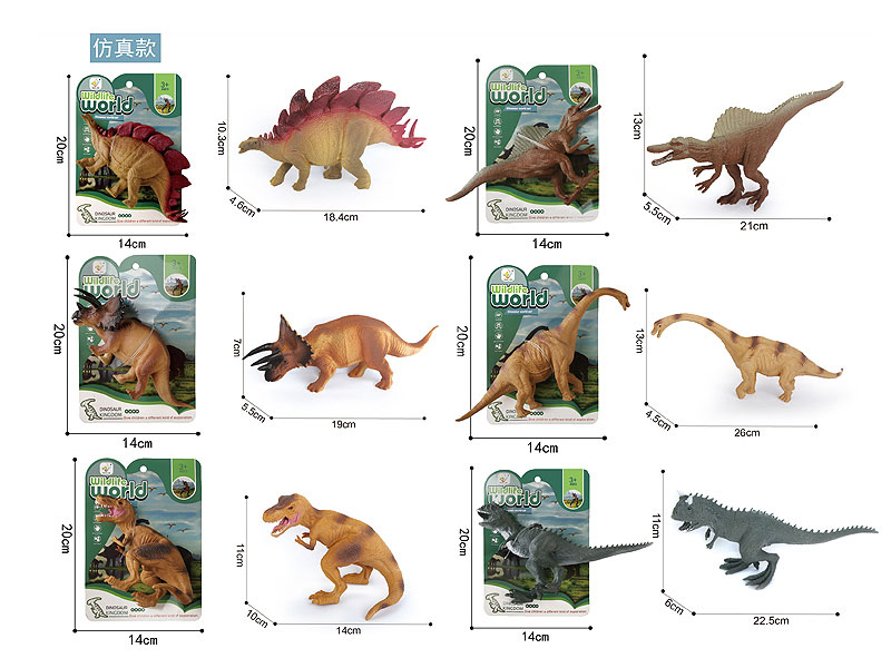 8inch Dinosaur(6S) toys