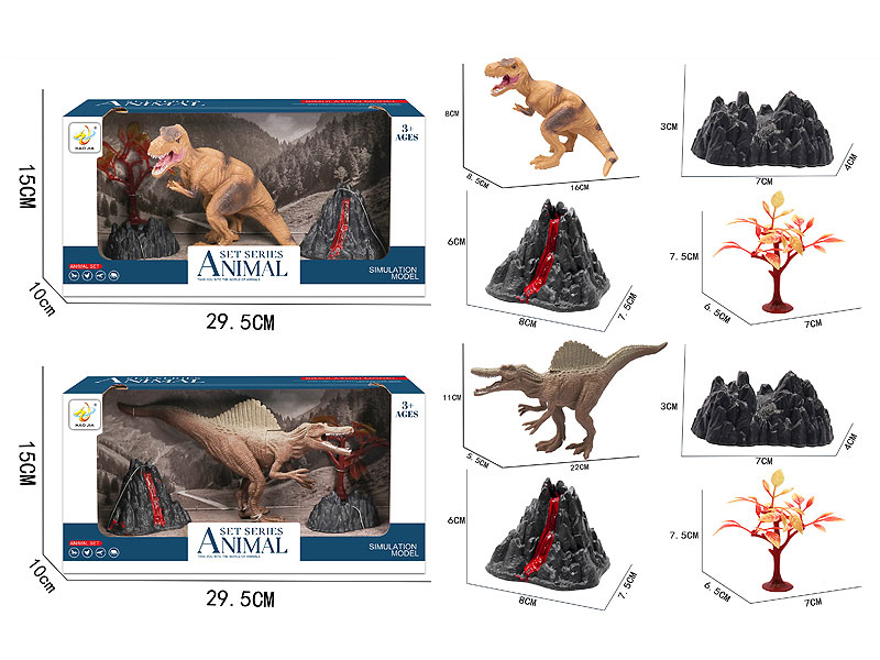 8inch Dinosaur Set(2S) toys