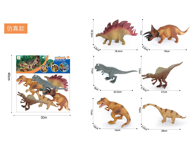 8inch Dinosaur(6in1) toys