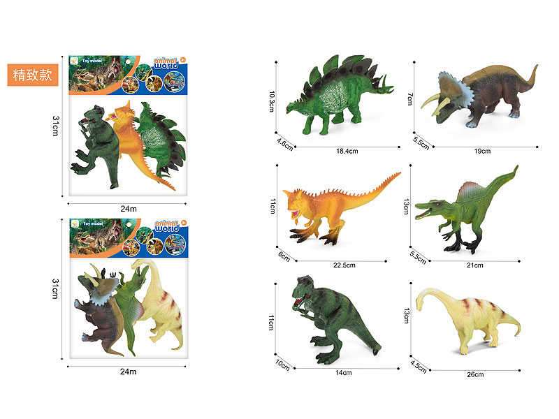 8inch Dinosaur(3in1) toys