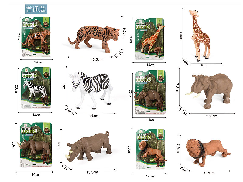 6inch Animal(6S) toys