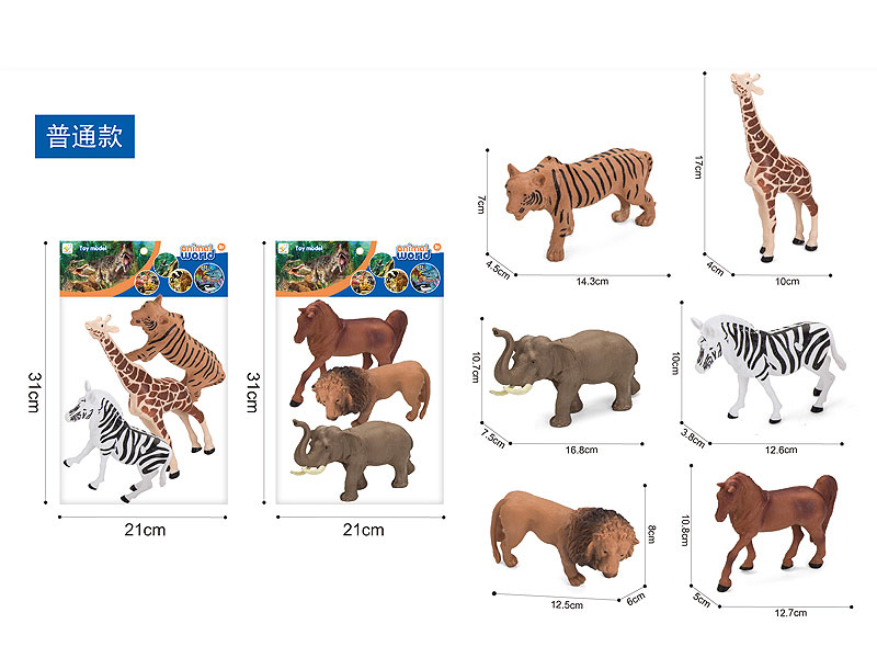 8inch Animal(3in1) toys