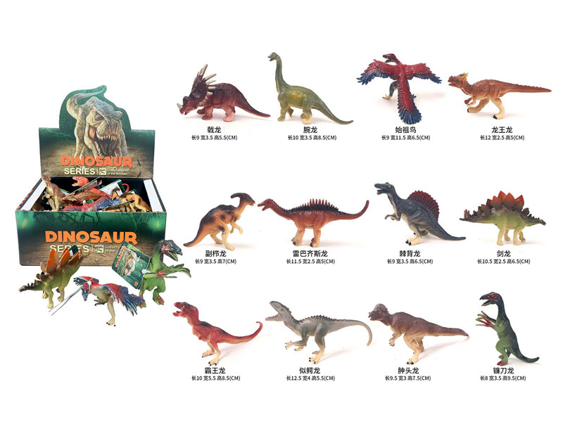 Dinosaur(24in1) toys