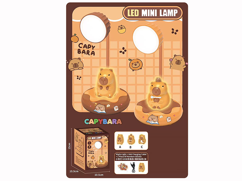 Lamp toys