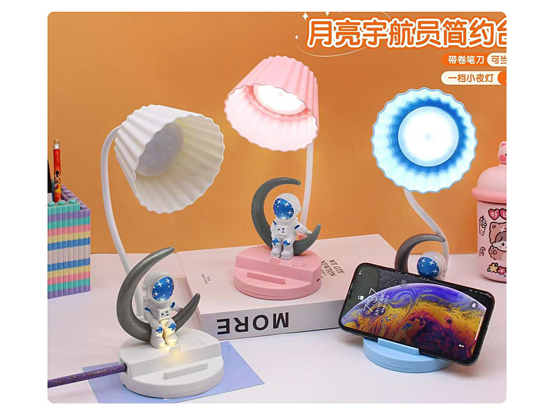 Lamp toys