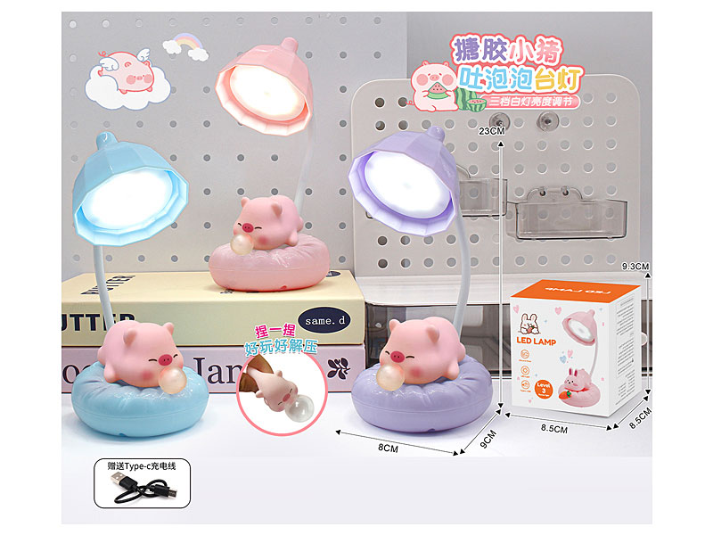 Lamp toys