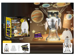 火箭投影小夜灯（蓝牙）