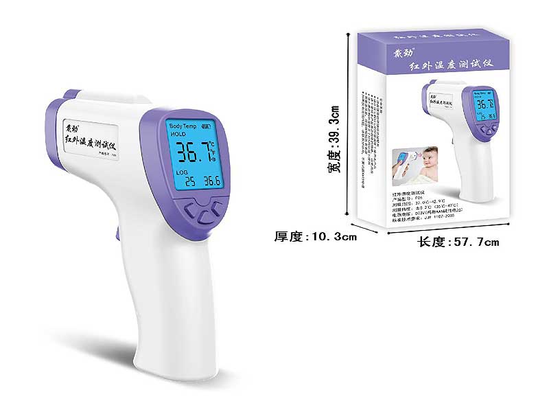 Infrared Temperature Tester toys